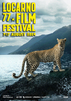 77-Locarno-film-festival-2024.jpg