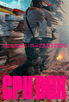 cphdox2026.jpg