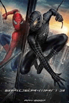 190_spiderman3.gif