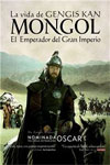 mongol.jpg